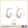 白岚麻花耳环女S925银耳钉时尚素圈耳饰简约优雅气质情人节礼物小礼品 银色小号 实拍图