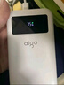 aigo爱国者3C认证30W充电宝20000毫安大容量Type-c快充随身移动电源企业定制彩印适用苹果安卓B20白色 实拍图