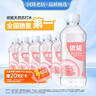 依能 白桃味 无糖无汽弱碱 0脂 苏打水饮料 350ml*15瓶 塑膜装饮用水 实拍图