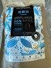 法芙娜（VALRHONA）原料法国进口黑巧克力豆币加勒比66%纯可可脂烘焙蛋糕250g 实拍图