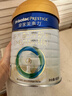 美素佳儿（Friso）皇家婴儿配方奶粉1段（0-6个月婴儿适用）800克 乳铁蛋白 新国标 实拍图