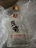 五粮液仙林生态酒公司52度优级酒五粮歪嘴酒100ml*6瓶装 实拍图