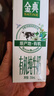 伊利金典有机纯牛奶整箱 250ml*16盒 3.6g乳蛋白 礼盒裝 实拍图
