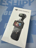 大疆 DJI Osmo Pocket 3 标准版 一英寸口袋云台相机 OP灵眸手持数码相机 旅游vlog 便携美颜摄像 实拍图
