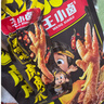 王小卤虎皮凤爪卤鸡爪卤味休闲零食熟肉鸡肉类零食开袋即食黑鸭味210g 实拍图