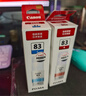 佳能（Canon）GI-83 BK 黑色墨水(适用于G580/G680) 实拍图