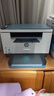 惠普（HP）M232dw 家用激光打印机 自动双面无线学生家用一体机 高速高效（低成本 体积小） 实拍图