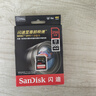 闪迪（SanDisk）256GB SD内存卡 4K V30 U3 C10 相机存储卡 读速200MB/s 写速140MB/s 微单/单反相机内存卡 实拍图