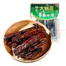 大锅庄手撕牛肉 四川康定特产休闲小零食 独立包装肉干肉脯卤制风味牛肉 五香味98g 实拍图
