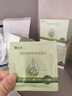 云南白药茶树油4松油醇眼部清洁湿巾眼睛眼部杀螨虫除螨湿巾眼痒 20片/盒 实拍图