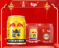 红牛（RedBull）维生素牛磺酸饮料 250ml*6罐/组 功能饮料 保健食品 实拍图
