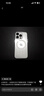 绿联 适用苹果14ProMax手机壳iPhone14promax防摔壳 抗指纹防磨防震抗黄 镜头全包超薄保护套 透明 实拍图