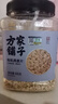 方家铺子东北有机燕麦片1.8斤 非即食生燕麦片 杂粮粗粮早餐粥易煮易熟 实拍图