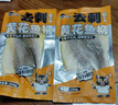黄小渔 去刺黄花鱼柳250g/2片装 海鱼 宁德大黄鱼柳 海鲜鱼类 年货送礼 实拍图