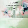 施丹兰（STENDERS）森林啫喱慕斯200ml 沐浴慕斯自发泡留香沐浴露 女神节礼物 实拍图