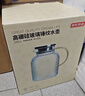 京东京造 凉水壶 高硼硅玻璃茶水分离耐热耐高温冷水壶泡茶杯大容量1.8L 实拍图