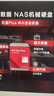 西部数据（WD）NAS机械硬盘 WD Red Plus 西数红盘 2TB 5400转 64MB SATA CMR垂直 NAS专用硬盘 3.5英寸 WD20EFPX 实拍图