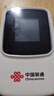 中国联通随身wifi6无线移动wifi免插卡便携式无线网卡随行车载校园上网卡支持5G/4G设备上网全国通用流量 实拍图