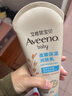 艾惟诺（Aveeno）艾维诺婴儿润肤乳露儿童宝宝面霜滋润保湿防干痒身体乳护手霜227g 实拍图