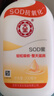 大宝SOD清爽保湿凝露100ml*2乳液面霜擦脸油补水面部护肤品新年礼物 实拍图