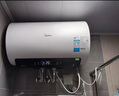 美的（Midea）储水式电热水器终身免换镁棒50升2500W一级能效60倍耐用加热管酷省电自动关机F50-25JE4Pro(HE) 实拍图