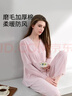 雅特茂月子服纯秋冬季产后棉孕妇睡衣款产妇待产喂奶哺乳家居服 秋冬款220g（送胸垫）香芋9-1450 M 实拍图