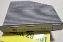 曼牌滤清器（MANNFILTER）空调滤清器滤芯CUK2939/CUK29061迈腾CC速腾高尔夫途安帕萨特途观 实拍图