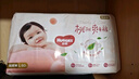 好奇（Huggies）铂金装小桃裤纸尿裤NB84片(5kg以下)尿不湿【透爽散热】 实拍图
