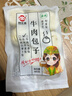 回乡斋清真牛肉包鲜肉薄皮包子速冻儿童早餐加热即食速食半成品面点早点 牛肉芹菜包子2袋（共16个装） 实拍图