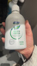 妇炎洁女性妇科私处洗液 护理液植物本草抑菌洗液 380ml*2+冲洗器 实拍图
