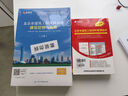筑业北京范例书 北京市建筑工程资料表格填写范例与指南 北京695新规程配套范例书 实拍图