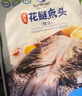 仙泉湖花鲢鱼头 600g/个冷冻双边大胖头鳙鱼 海鲜水产食材 实拍图