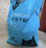 亿迪猫粮幼猫1-4月12月全价奶糕蓝猫英短小猫专用哺乳离乳期3斤 实拍图