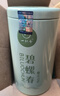 一杯香茶叶绿茶明前碧螺春250g2025新茶礼盒装送礼自己喝自饮袋装茗茶 实拍图