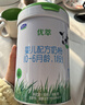 佳贝艾特（Kabrita）悦白较大婴儿配方羊奶粉2段(6-12个月)150克 羊奶小分子 实拍图