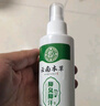 云南本草脚气喷雾剂脚臭脚汗专用草本抑菌喷剂140g 实拍图