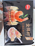 思念金牌虾至臻虾皇云吞317g20只 馄饨早餐夜宵速食冷冻年货节 实拍图