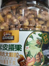 三只松鼠大颗粒紫皮腰果1000g 罐装坚果炒货干果腰果仁零食 团购送礼  实拍图