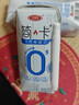 三元【新鲜日期】简卡巴氏杀菌酸牛奶整箱200g*10盒 0蔗糖 礼盒装  实拍图