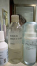 MUJI敏感肌用基础补水化妆水 保湿 小水瓶 温和护肤 高保湿型 50ml 实拍图
