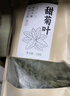 半山农 甜菊叶250g 精选甜叶菊天然代糖干甜叶菊叶干养生茶泡茶泡水喝 实拍图