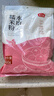 燕之坊 水磨糯米粉1斤（烘焙原料 粗粮杂粮粉 汤圆糍粑雪媚娘青团 ）  实拍图
