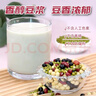 李小谷 豆浆豆3斤罐装 含黄豆 黑豆 绿豆 红豆 芸豆 鹰嘴豆 花生 打豆浆 实拍图
