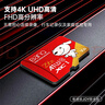 banq&JOY联名款 256GB TF（MicroSD）存储卡U3 C10 A1 V30 4K 高速款行车记录仪&监控摄像头手机内存卡 实拍图