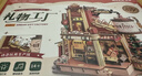 若客（ROKR）礼物工厂 积木玩具立体拼图diy手工拼装模型八音盒新年生日礼物 实拍图