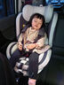 法雷曼儿童安全座椅汽车用0-12岁360度旋转婴儿宝宝车载坐躺i-Size认证 魔力灰pro【钢骨架+支撑腿】 实拍图
