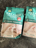 迈路士猫粮牛肉味鱼肉味成猫幼猫通用型全价全阶段猫粮营养均衡猫主粮 牛肉味冻干七拼猫粮（50%冻干） 10斤（发2包5斤） 实拍图