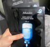 JMsolution肌司研水光补水保湿面膜35ml*10片 水润舒缓 补水保湿 实拍图
