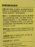 同仁堂硫磺除螨沐浴露液体香皂液止痒持久留香控油去螨虫后背祛痘500ml  实拍图