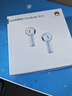 华为长续航蓝牙耳机 FreeBuds SE 2 国家补贴 40小时长续航 快速充电 蓝牙5.3适用于苹果/安卓手机白 实拍图